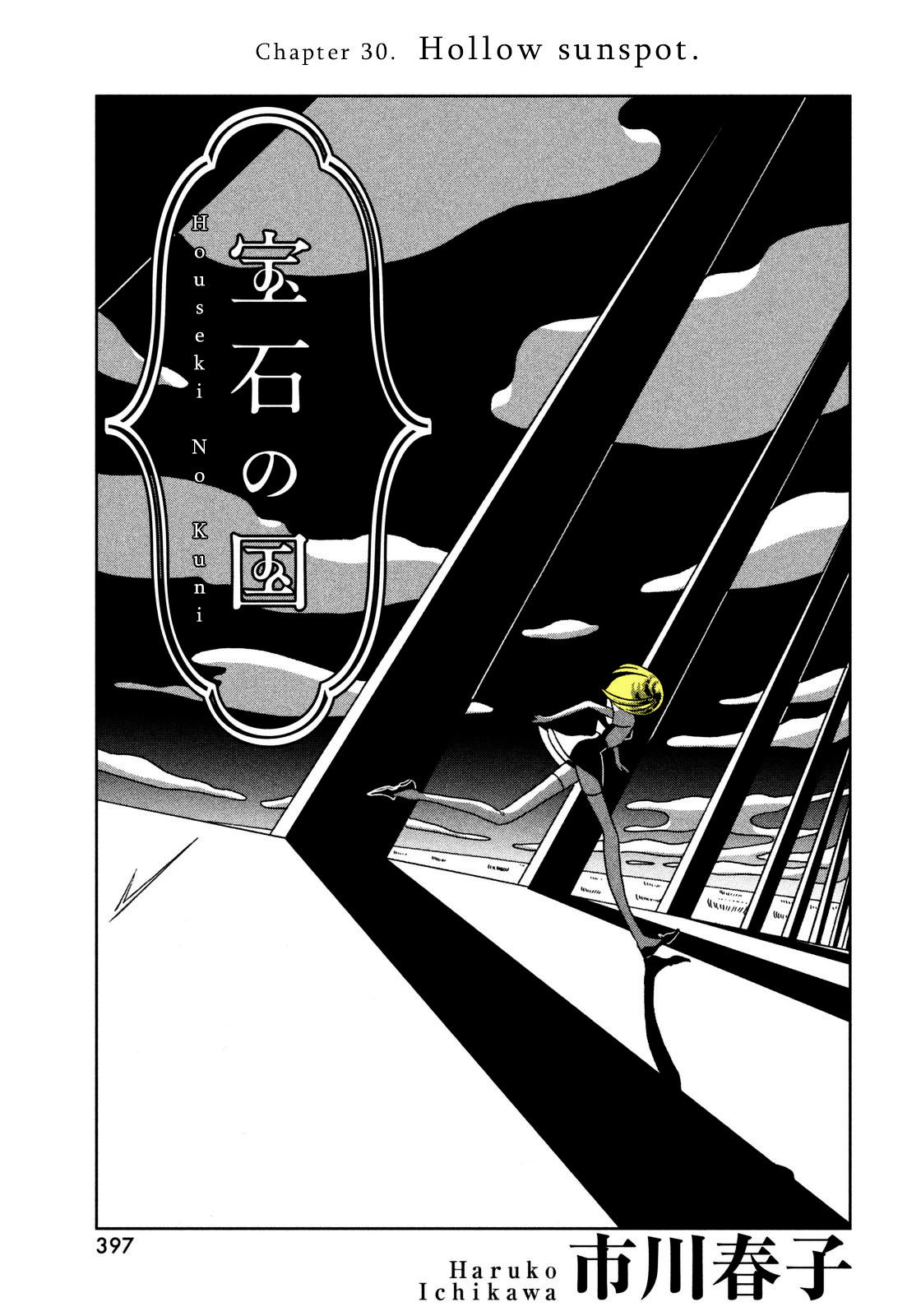 Houseki no Kuni (Minimalist Color) Vol.5-Chapter.30-Hollow-Sunspot Image